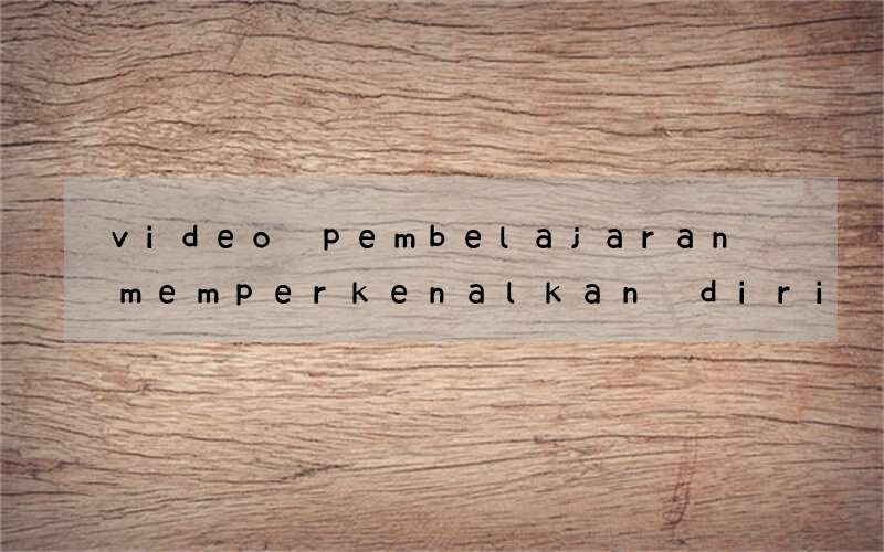video pembelajaran memperkenalkan diri dalam bahasa inggris